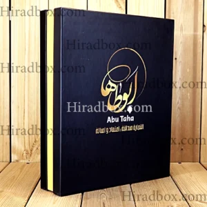 جعبه 3 تکه ابوطاها