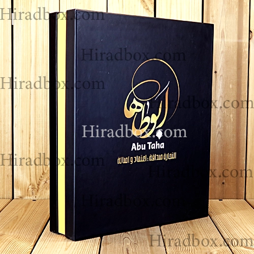 جعبه 3 تکه ابوطاها