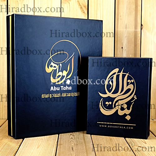 جعبه 3 تکه ابوطاها - تصویر 4