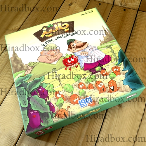 جعبه سرگرمی جالیز