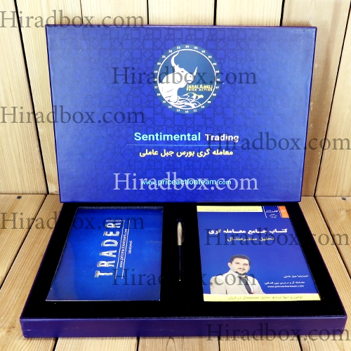 جعبه دوتکه SENTIMENTAL