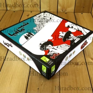 جعبه دوتکه شب مافیا