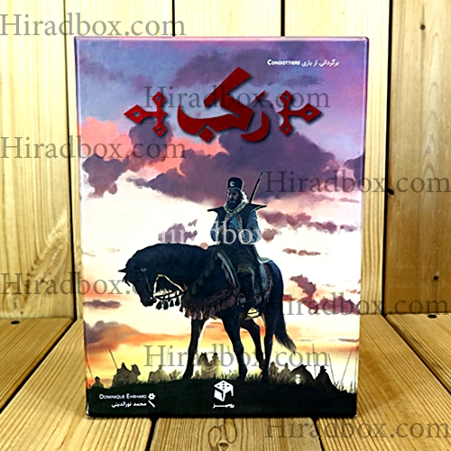 جعبه سرگرمی رکب - تصویر 3